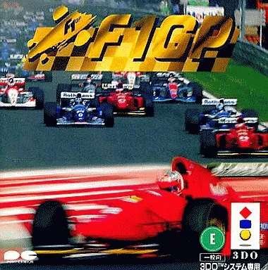 F1 GP box art