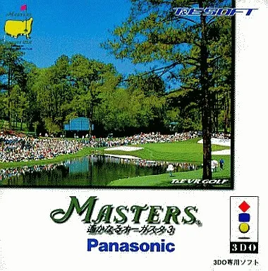 Masters: Harukanaru Augusta 3 box art