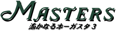 Masters: Harukanaru Augusta 3 logo