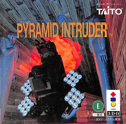 Pyramid Intruder box art