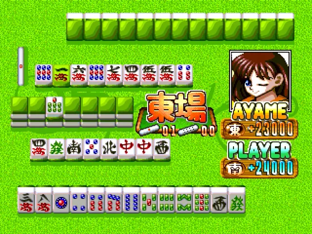 Backdrop artwork for Tokimeki Mahjong Paradise Special: Koi no Tenpai Beat