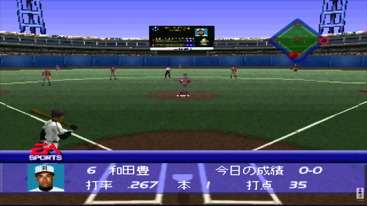 Backdrop artwork for Pro Yakyuu Virtual Stadium: Professional Baseball