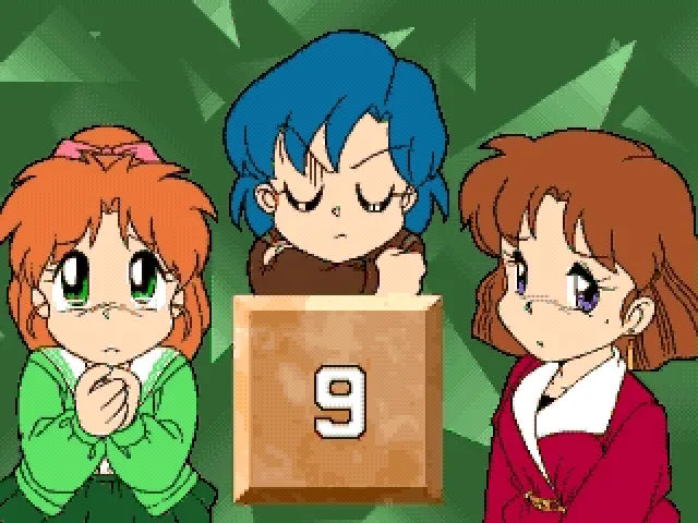 Super Real Mahjong PIV + Aishou Shindan screenshot