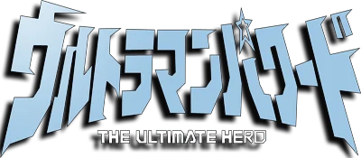 Ultraman Powered logo