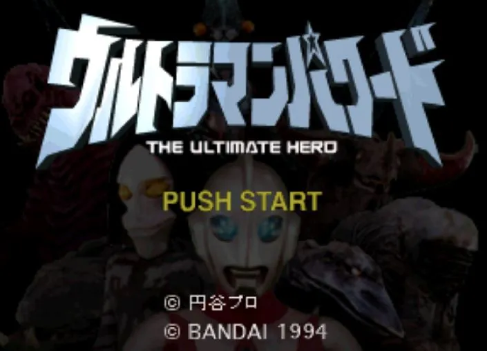 Ultraman Powered screenshot