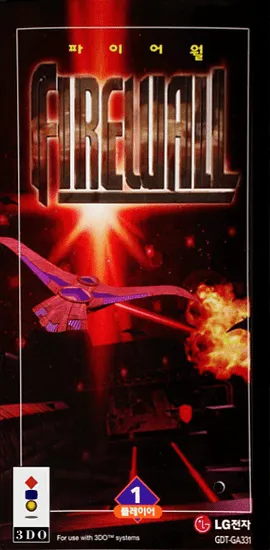 Firewall box art