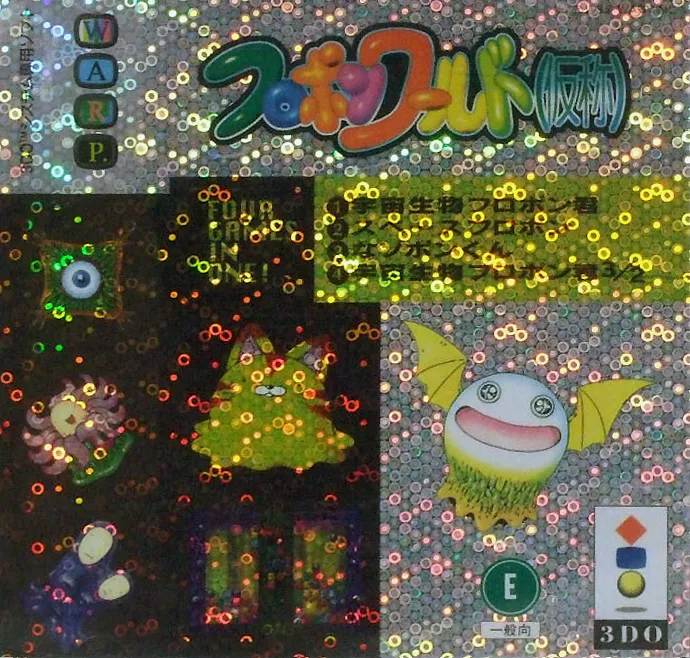 Furopon World box art
