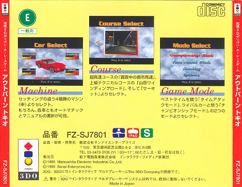 AutoBahn Tokio box back