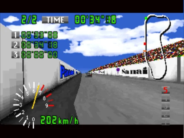 AutoBahn Tokio screenshot
