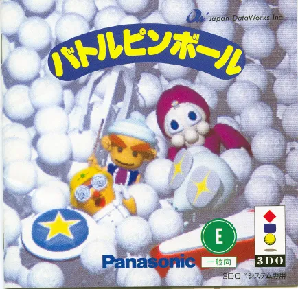 Battle Pinball box art