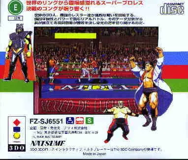 Royal Pro Wrestling: Jikkyou Live!! box back