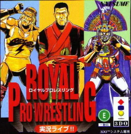 Royal Pro Wrestling: Jikkyou Live!! box art