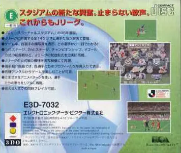 J.League Virtual Stadium '95 box back