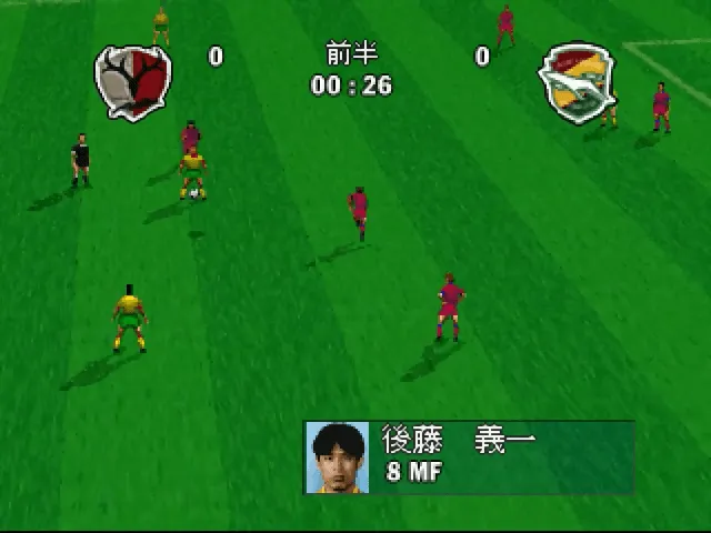 Backdrop artwork for J.League Virtual Stadium '95