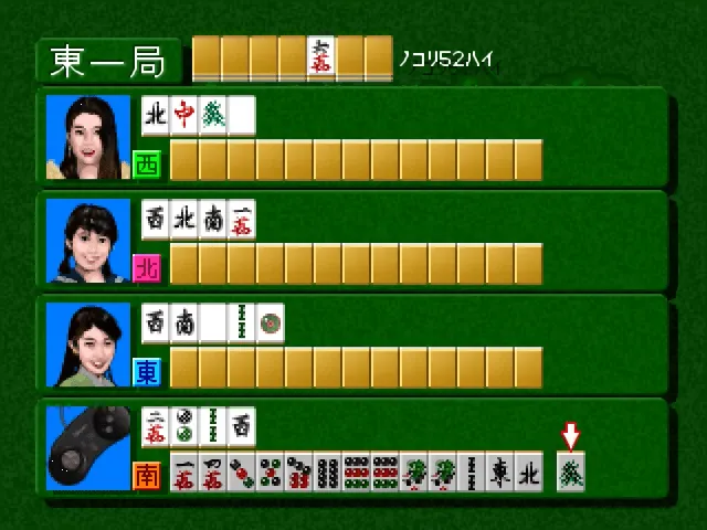 Backdrop artwork for Mahjong Kyou Jidai: AV Gal Seifuku Hen