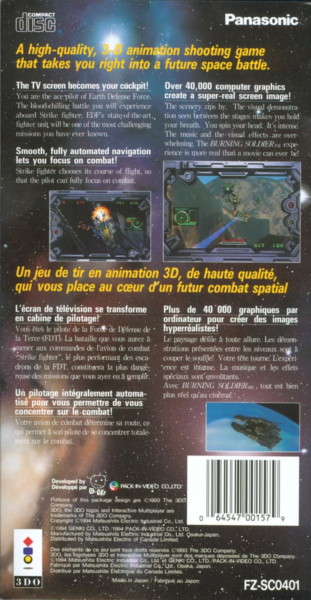 Burning Soldier box back