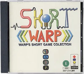 Short Warp: Warp's Short Game Colection box art
