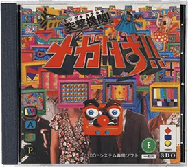 Totsugeki Kikan! Megadasu!! box art