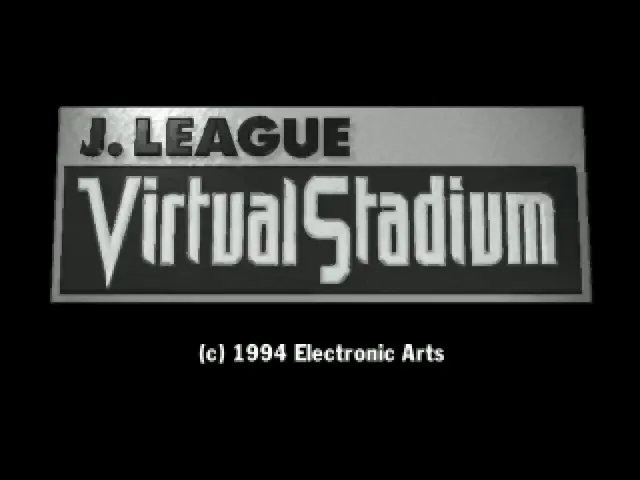J.League Virtual Stadium screenshot