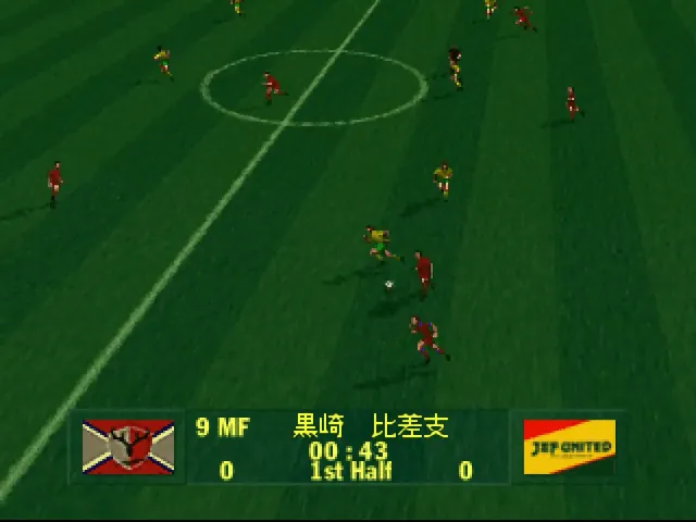 Backdrop artwork for J.League Virtual Stadium