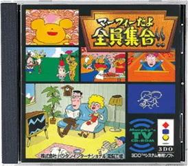 Murphy Dayo Zenin Shuugou!!: Murphy's TV CD-ROM box art