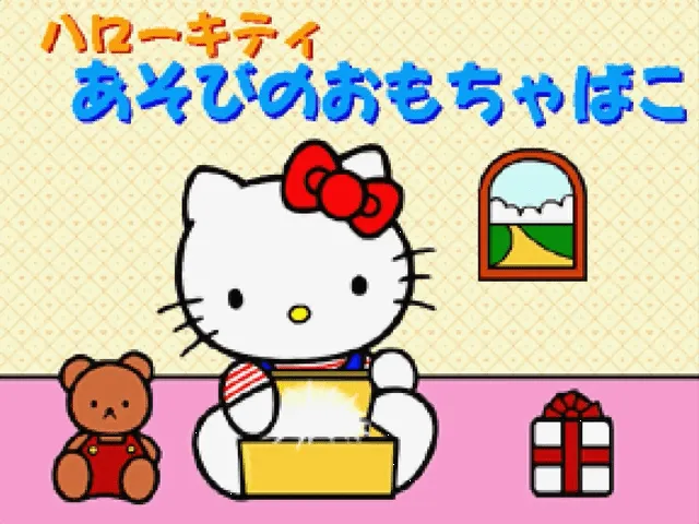 Hello Kitty Asobi no Mochabako screenshot
