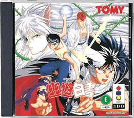 Yuu Yuu Hakusho box art