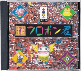Uchuu Seifutsu Furopon-kun box art