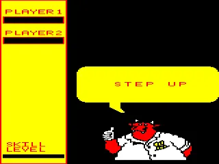 Bullseye screenshot