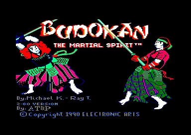 Budokan: The Martial Spirit screenshot