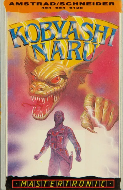 Kobyashi Naru box art
