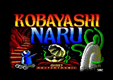 Kobyashi Naru screenshot