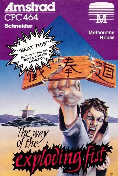 The Way of the Exploding Fist box art