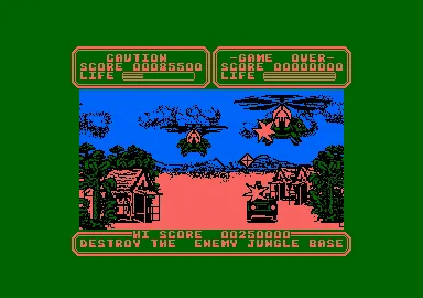 Line of Fire screenshot