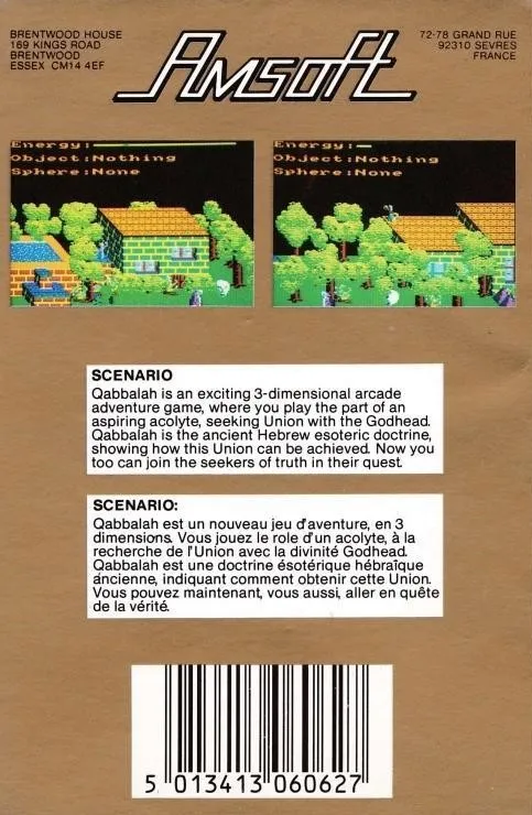 Qabbalah box back