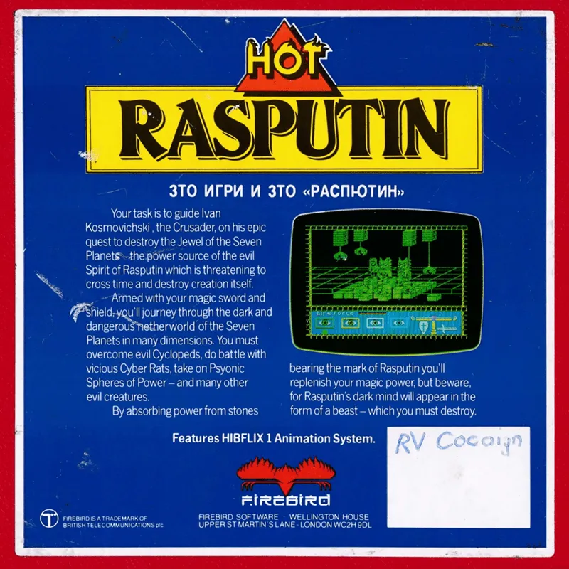 Rasputin box back