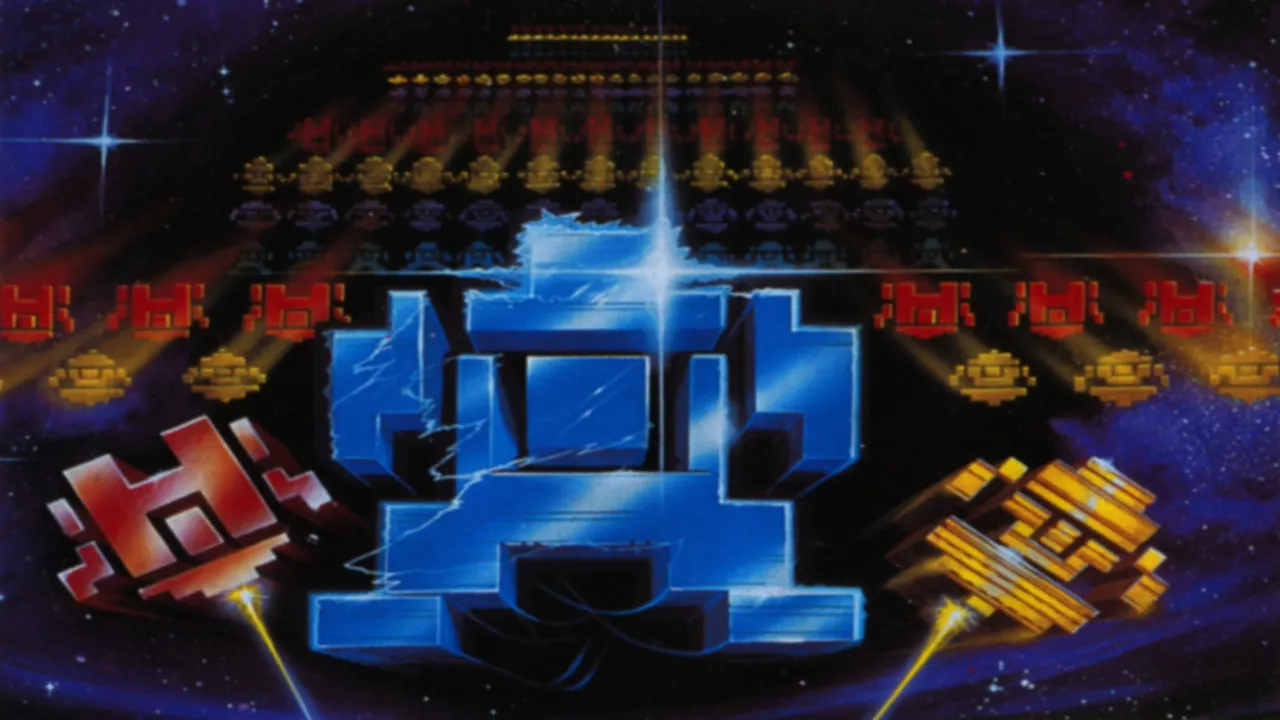 Backdrop artwork for Super Space Invaders