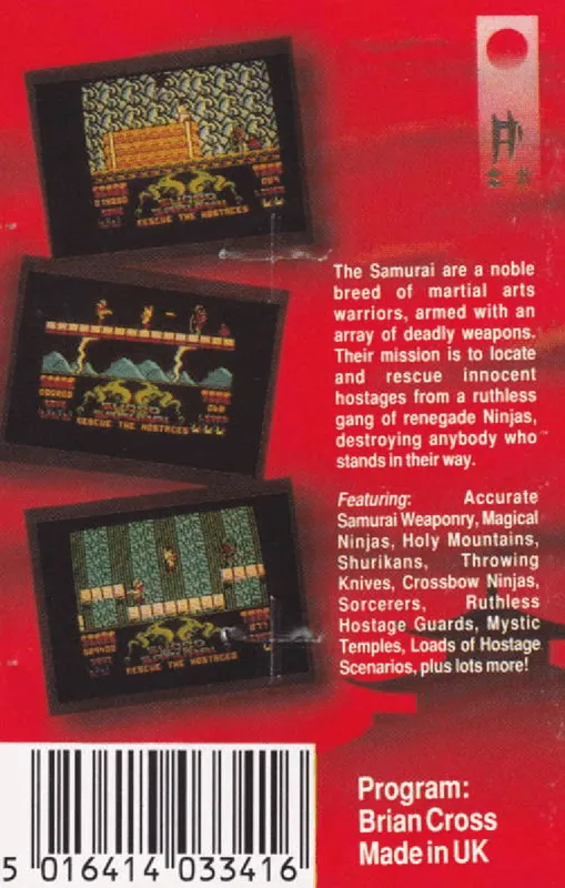 Sword of the Samurai box back