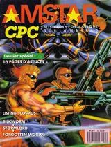 Cosmos box art