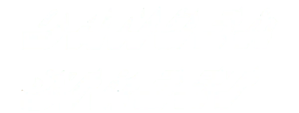 Danger Street logo