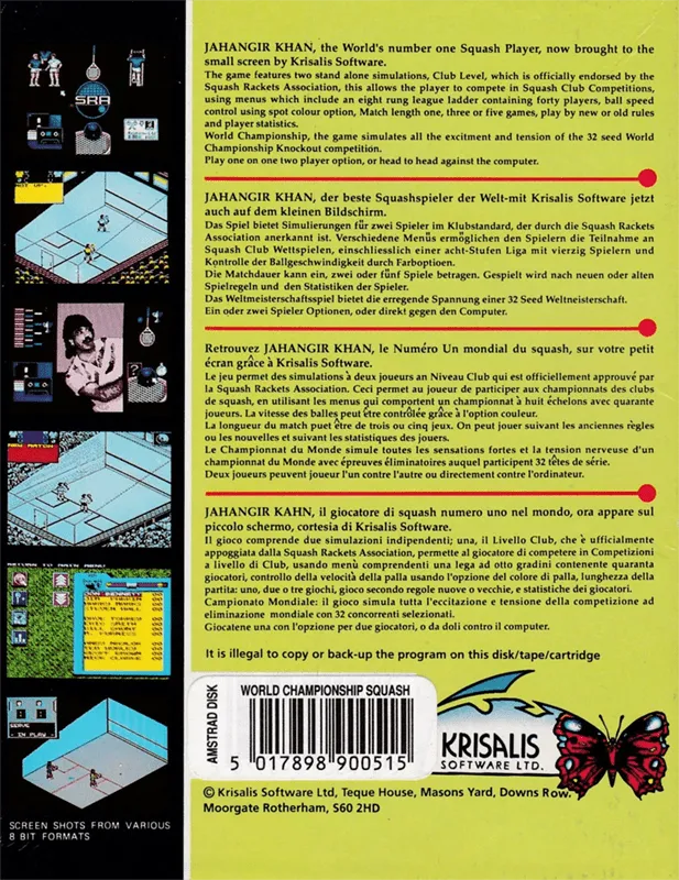 Jahangir Khan's World Championship Squash box back