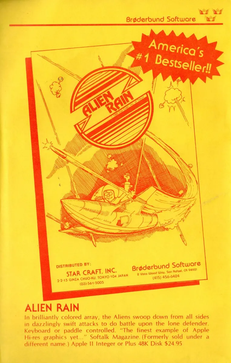 Alien Rain box back