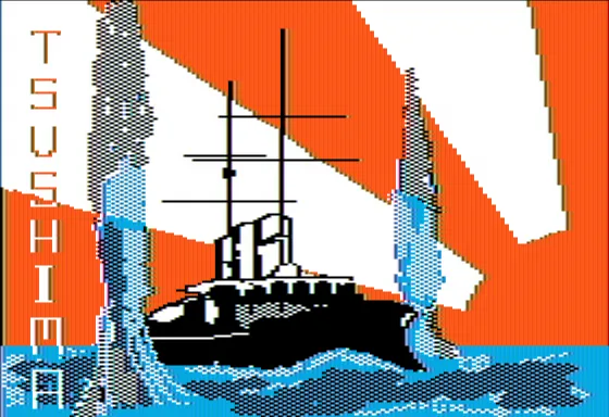 Naval Battle of Tsushima screenshot