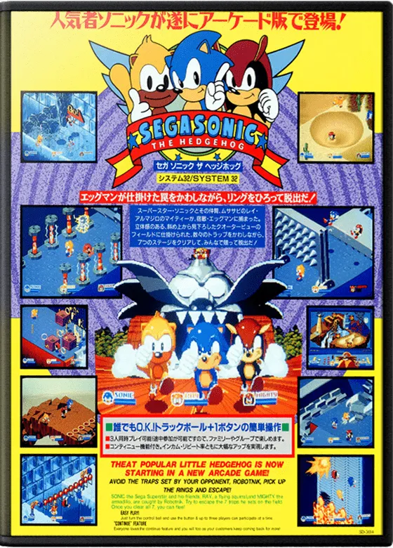 SegaSonic The Hedgehog box art