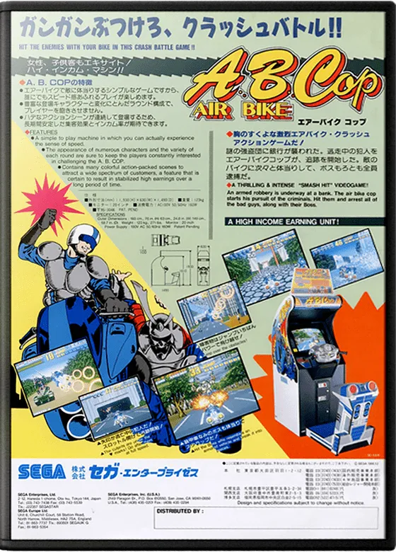 A.B. Cop box art