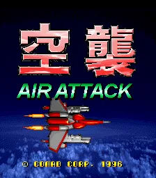 Air Attack screenshot