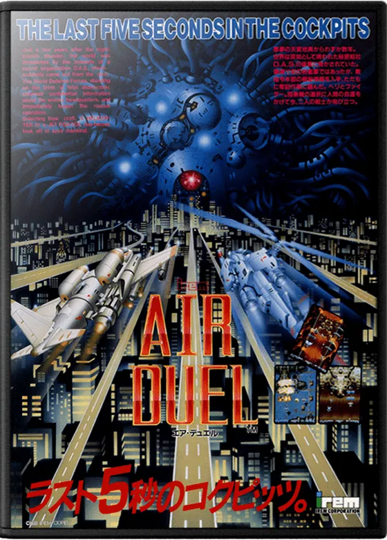 Air Duel box art