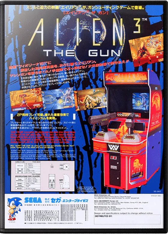 Alien3: The Gun box art