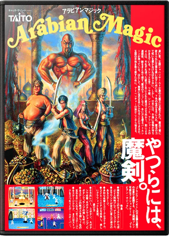 Arabian Magic box art