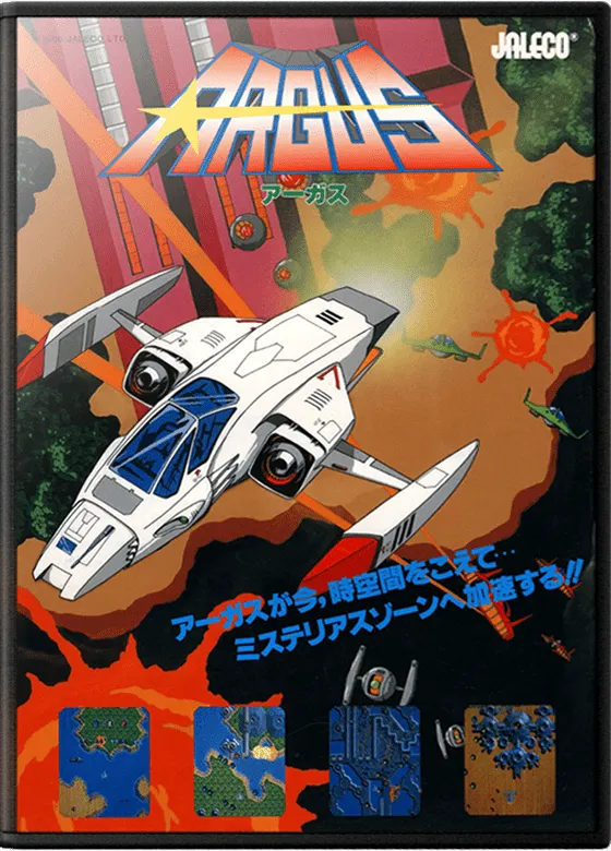Argus box art